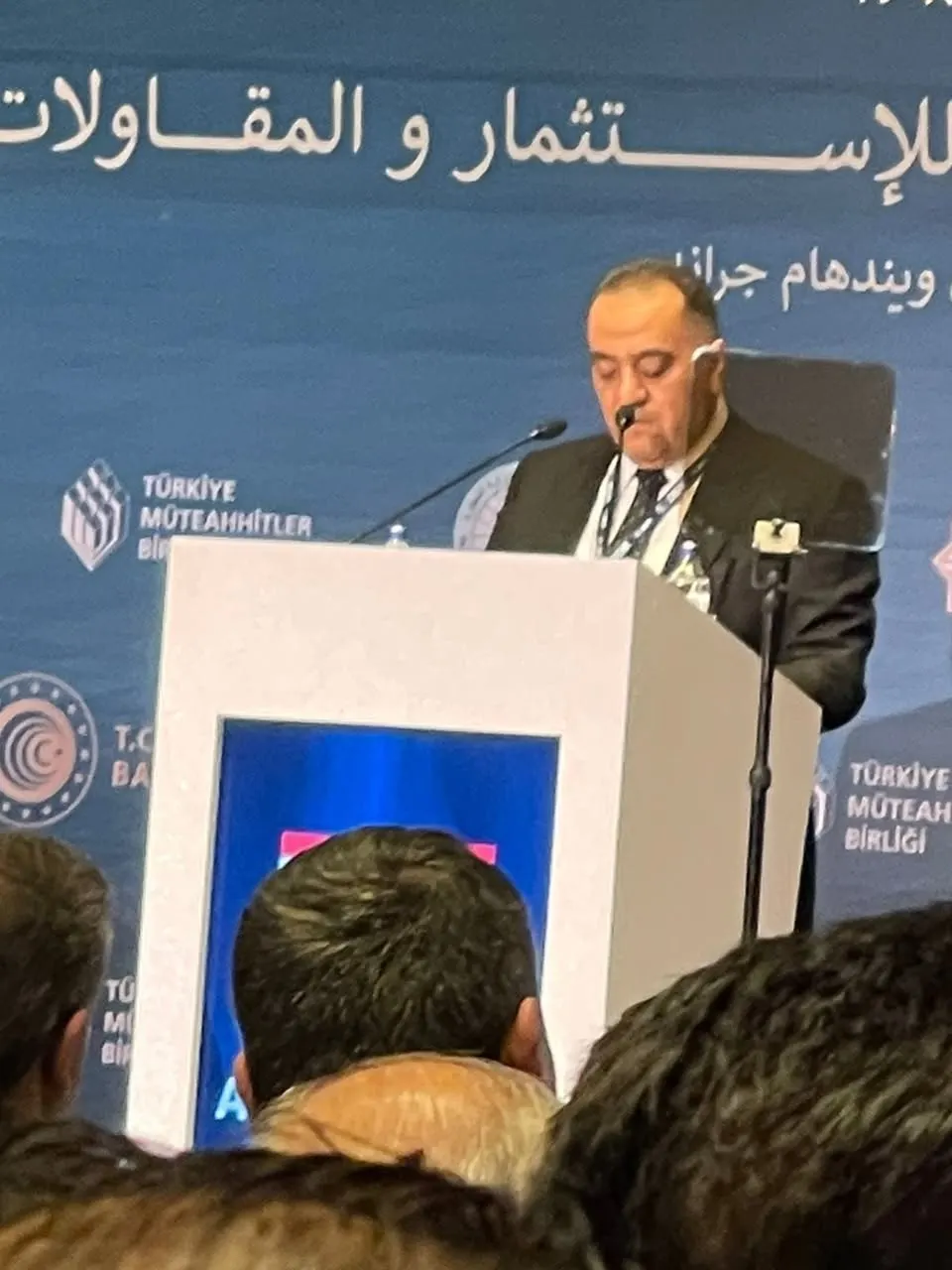 الملتقى الاقتصادي العربي التركي في إسطنبول