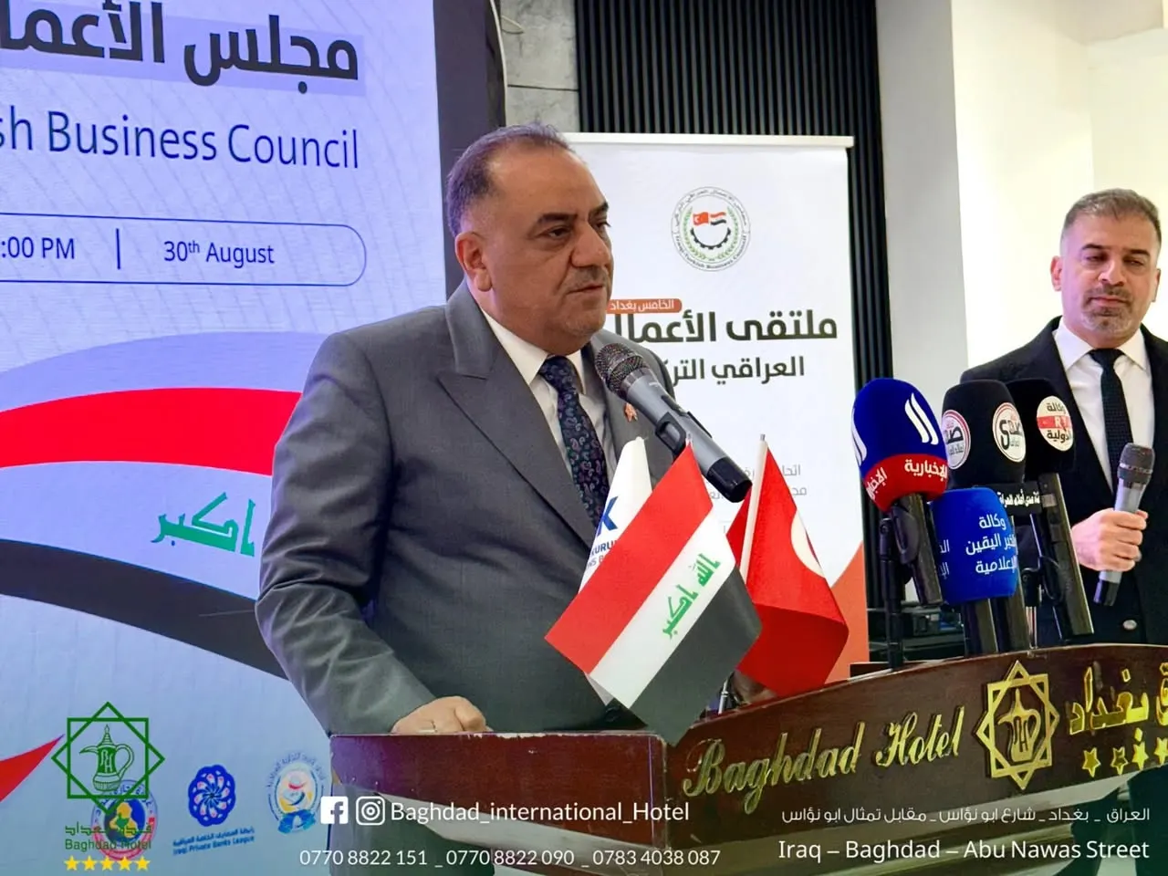 منصة للتعاون الاقتصادي بين العراق وتركيا